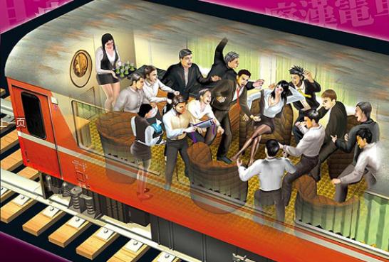 台湾男子租火车车厢办1女18男性爱派对