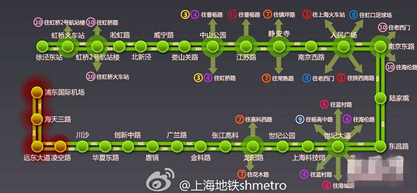 海葵来袭:上海地铁2号线6号线部分区段限速