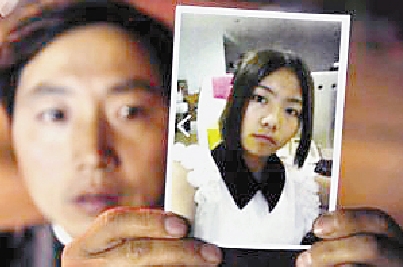 西塘失踪的南京女孩不幸遇难 11月5日河中发现遗体