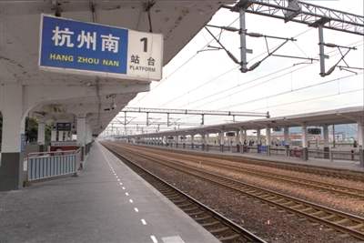 最后一班列车驶离 暂别杭州南站