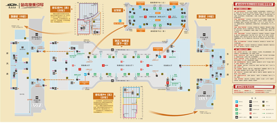 杭州东站西广场元旦开通 公交线路一览表(组图)