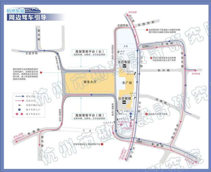 杭州东站枢纽配套地图出炉 进站乘车四步走