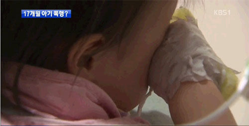 韩国公立幼儿园曝虐童丑闻 韩媒吁关闭该幼儿园
