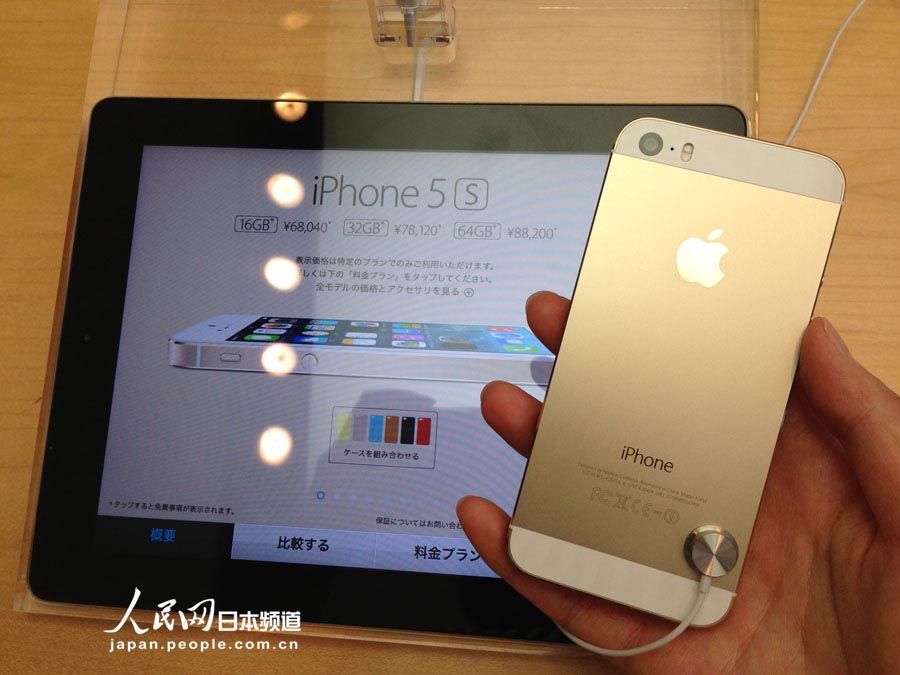 iphone5s金色机