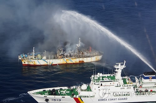 韩一渔船独岛附近起火俄商船救起32名船员（图）