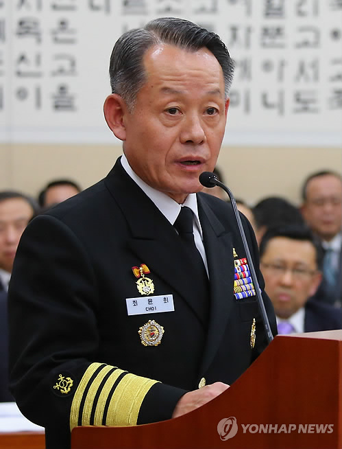 韩军首脑层人事调整海军总长被内定为联参议长