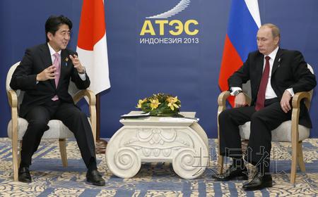 10月7日，日本首相安倍晋三（左）在印度尼西亚巴厘岛与俄罗斯总统普京举行会谈。