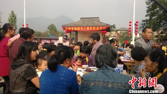 图为：杭州市邻居节十周年纪念活动现场。　张骏　摄