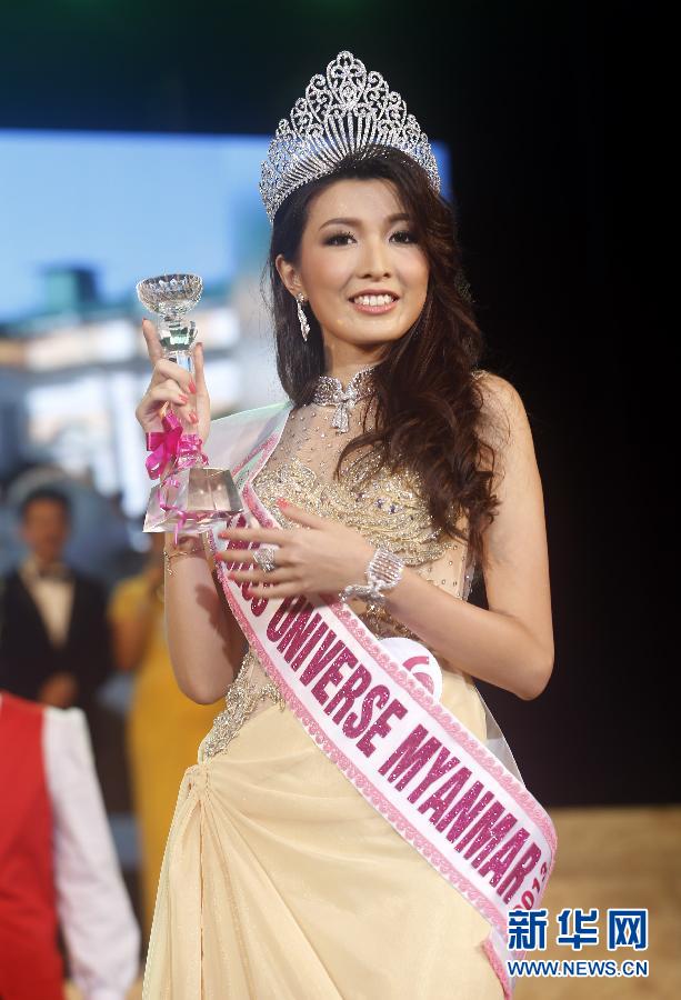 （国际）（2）华裔佳丽荣获缅甸环球小姐选美冠军