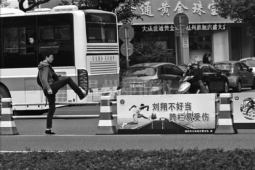 温州交通治堵现卖萌标语：刘翔不好当跨栏易受伤