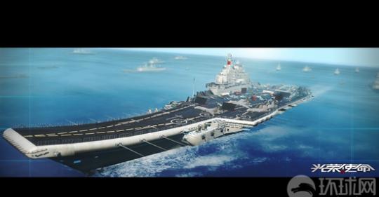 中国军方推出网友：航母大战钓鱼岛