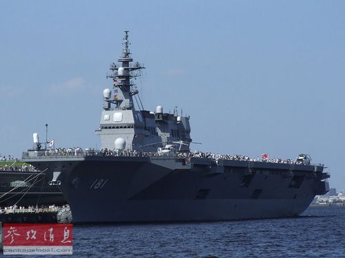 日本海上自卫队“日向”号直升机航母（资料图片）