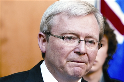 陆克文辞去澳大利亚国会议员职务正式告别政坛