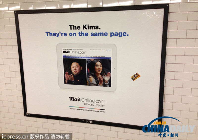 当地时间2013年11月21日，美国纽约，曼哈顿的一地铁站近日惊现朝鲜国防委员会第一委员长金正恩“出演”的广告。该广告是英国《每日邮报》为宣传该公司网页而制作的广告。