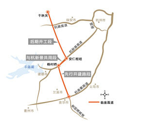 临金高速建德至金华段明年开工2015年底前建成 杭金衢高速拥堵有望缓解