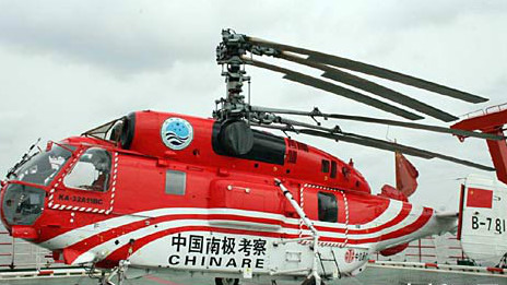 俄拟借助“雪龙号”上直升机营救南极被困船（图）