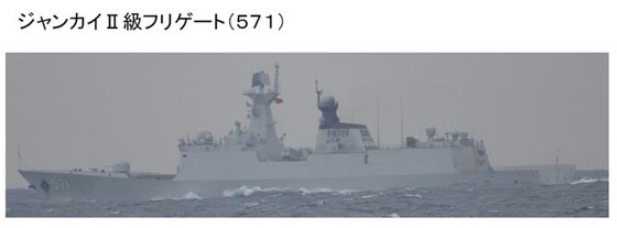 日本自卫队称冲绳附近海域发现中国海军舰队