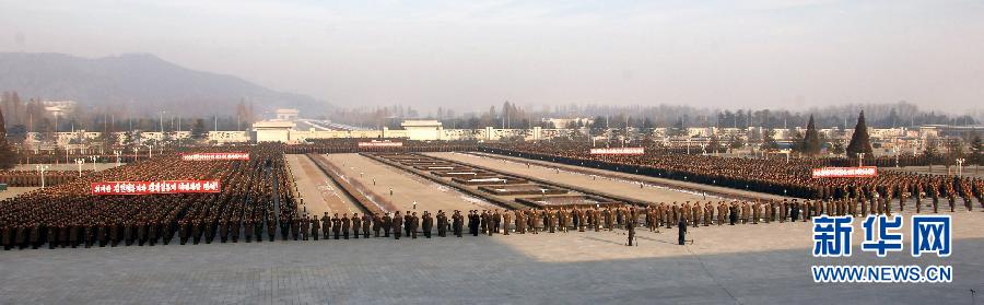 （XHDW）（5）朝鲜人民军举行誓师大会称将誓死保卫金正恩