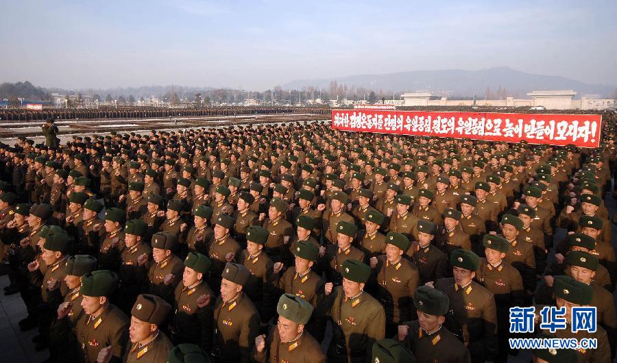 （XHDW）（6）朝鲜人民军举行誓师大会称将誓死保卫金正恩