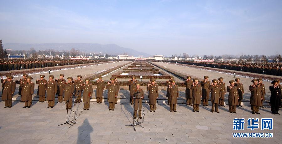 （XHDW）（2）朝鲜人民军举行誓师大会称将誓死保卫金正恩